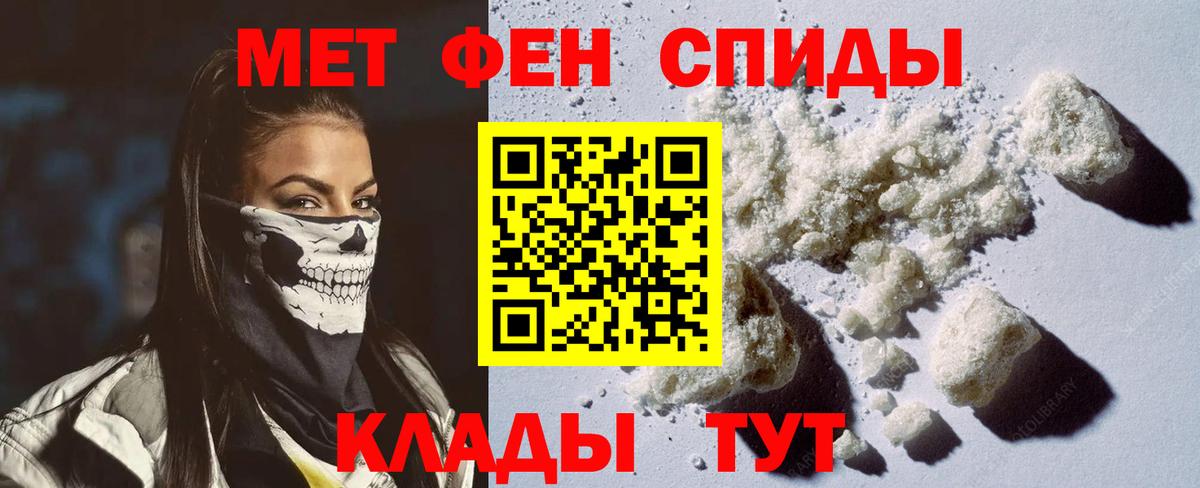 Амфетамин VHQ Псков