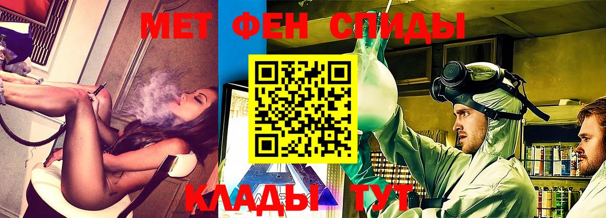 Псков  Amphetamine  Амфетамин  Вход с VPN  Амфетамин VHQ 