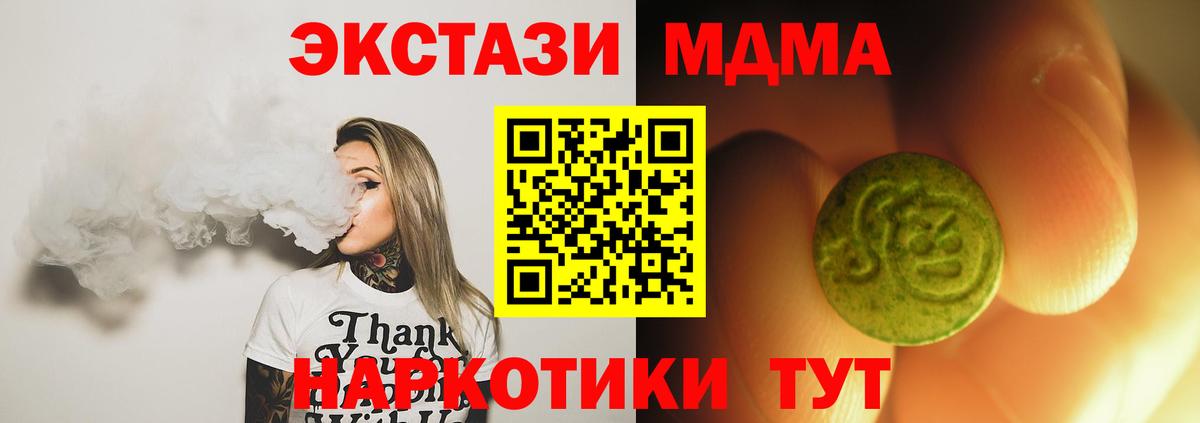 Псков  ЭКСТАЗИ 250 мг  Вход с VPN  Экстази  Ecstasy louis Vuitton 