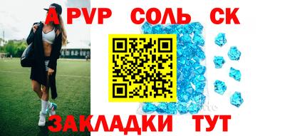 ПСИЛОЦИБИНОВЫЕ ГРИБЫ Пугачёв