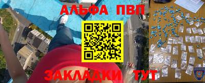 спиды Пушкино