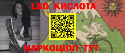 спиды Пушкино