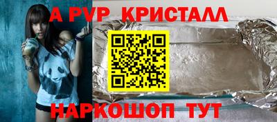 ПСИЛОЦИБИНОВЫЕ ГРИБЫ Пугачёв