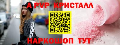apvp Пыть-Ях