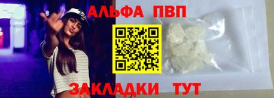 apvp Пыть-Ях
