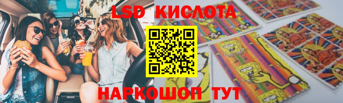 Лсд 25 экстази ecstasy  Лсд 25 экстази ecstasy  ОМГ ОМГ как войти  Псков  Вход с VPN 