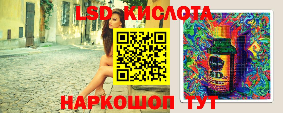 Псков  Наркотические марки 1500мкг  Вход с VPN  Наркотические марки 1500мкг 