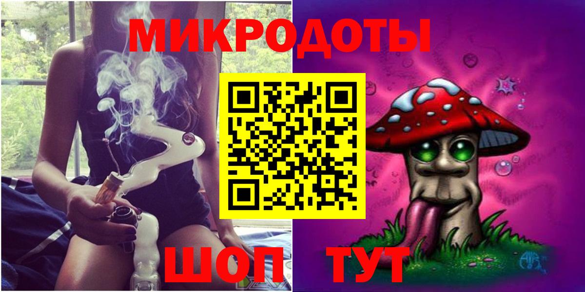 Псилоцибиновые грибы ЛСД Псков
