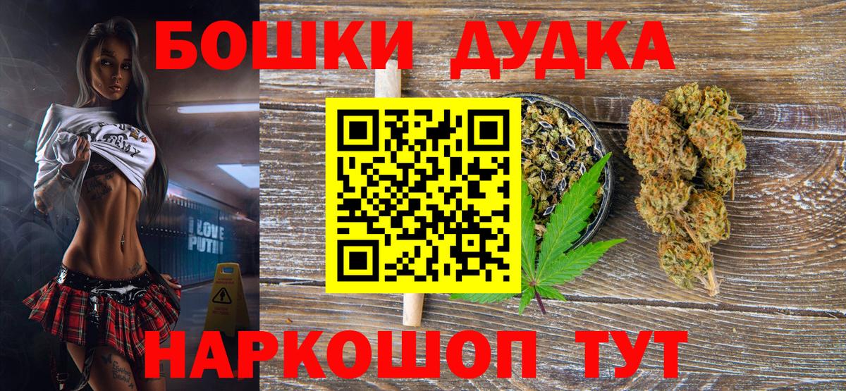 Бошки Шишки AK-47  Шишки марихуана OG Kush  Псков  Вход с VPN  Шишки марихуана гибрид 